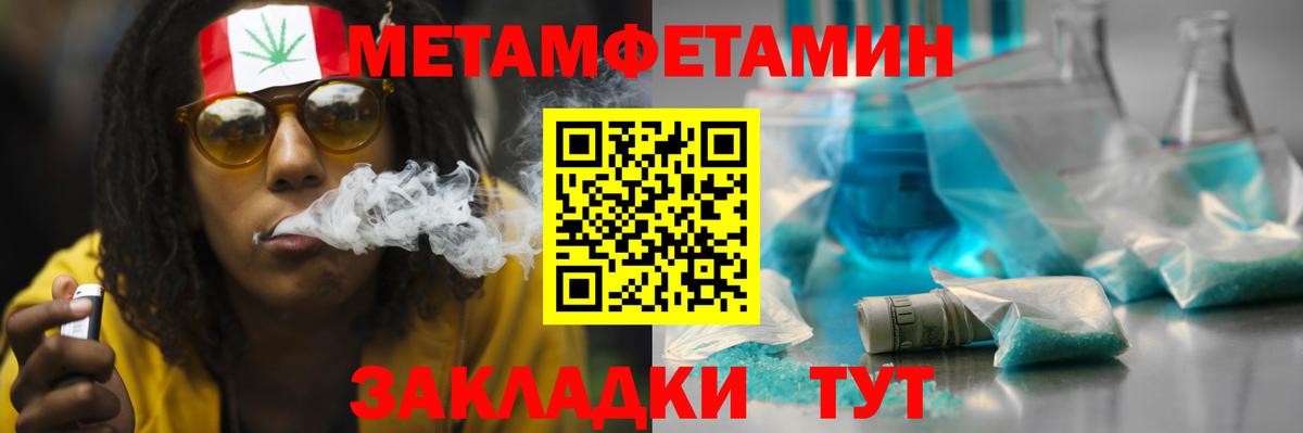 АМФЕТАМИН  АМФ  Северобайкальск  Amphetamine Розовый  Вход с VPN 
