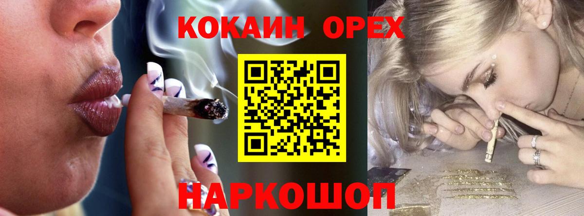 COCAIN Columbia Северобайкальск