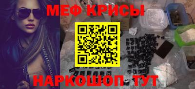 дурь Партизанск