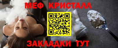 ALPHA-PVP Первоуральск
