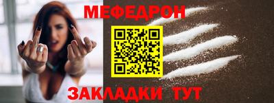 ALPHA-PVP Первоуральск