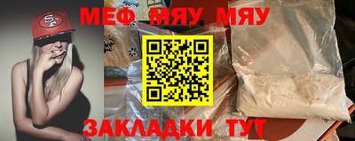 дурь Партизанск