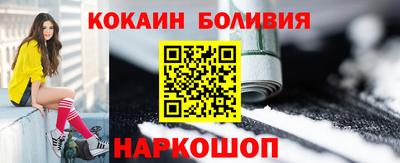марки nbome Пугачёв