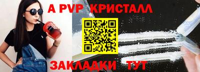 герыч Пенза