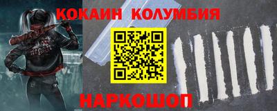 дурь Партизанск