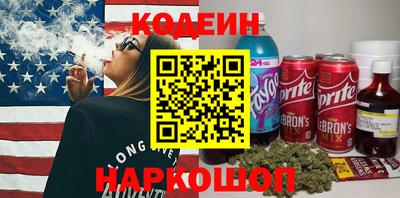 кокаин премиум Пушкино