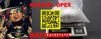 дурь Партизанск