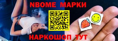 дурь Партизанск