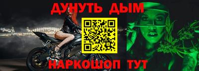 марки nbome Пугачёв