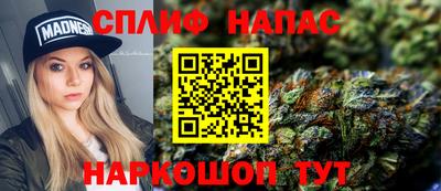 дурь Партизанск