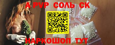 марки nbome Пугачёв