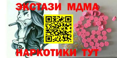 герыч Пенза