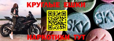 кокаин премиум Пушкино