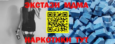 дурь Партизанск