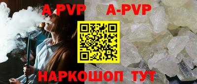 кокаин премиум Пушкино