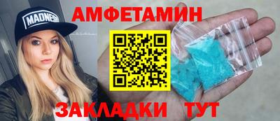 дурь Партизанск