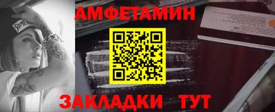дурь Партизанск