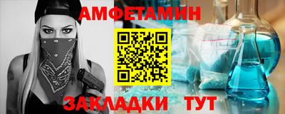 дурь Партизанск