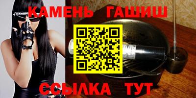 герыч Пенза