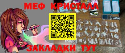 дурь Партизанск