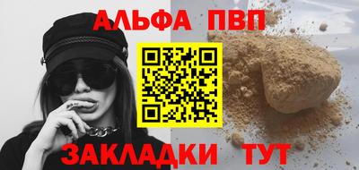 герыч Пенза