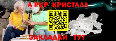 герыч Пенза