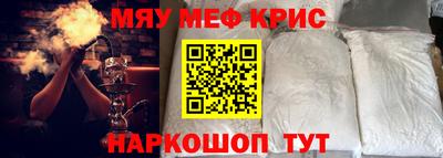 герыч Пенза