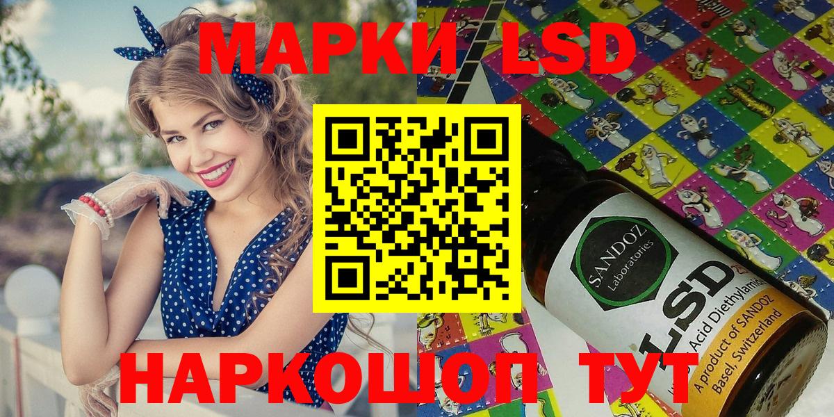 Наркотические марки  Вход с VPN  Северобайкальск  Марки 25I-NBOMe 1,5мг 